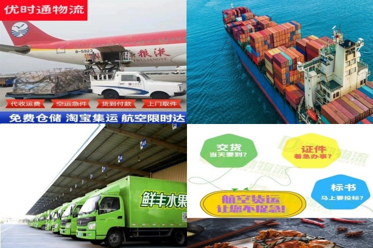 山海关到丹麦航空货运公司-山海关到丹麦物流专线